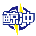 鲸冲 