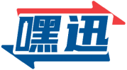 嘿迅 