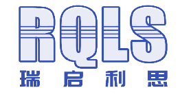 RQLS 瑞启利思 