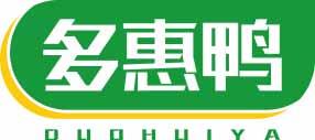 多惠鸭
duohuiya 