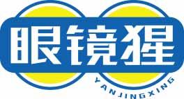 眼镜猩
yanjingxing 