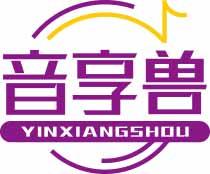 音享兽
yinxiangshou 