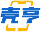 壳亨 