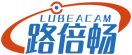 路倍畅LUBEACAM 