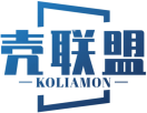 壳联盟KOLIAMON