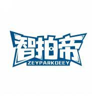智拍帝 ZEYPARKDEEY 