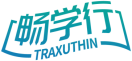 畅学行TRAXUTHIN 
