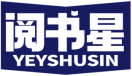 阅书星YEYSHUSIN 