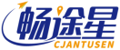 畅途星CJANTUSEN 