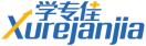 学专佳XUREJANJIA 