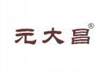 元大昌 