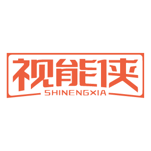 视能侠 