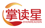 掌读星 ZHONREADSIN 