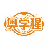 奥学猩 AOLEARNSIM 