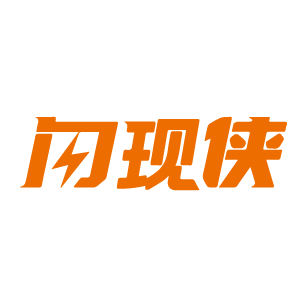 闪现侠 