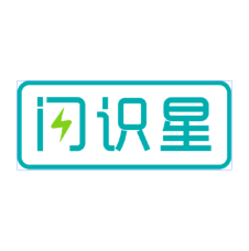闪识星 