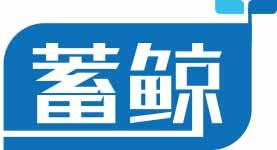 蓄鲸 