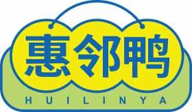惠邻鸭
huilinya 