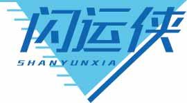 闪运侠
shanyunxia 