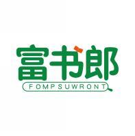 富书郎   FOMPSUWRONT 