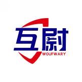 互尉 WOUFWARY 