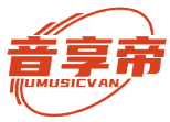 音享帝UMUSICVAN 