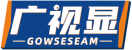 广视显GOWSESEAM 