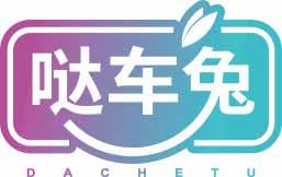 哒车兔
dachetu 