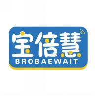宝倍慧 BROBAEWAIT 
