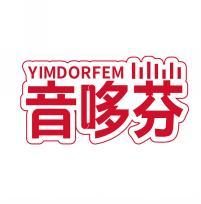 音哆芬 YIMDORFEM 