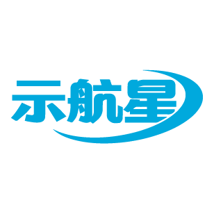 示航星 