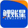 鲤账星LEWZARSHY 