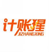 计账猩   JIRZAMPSENT 