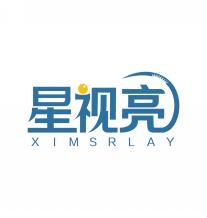 星视亮 XIMSRLAY 