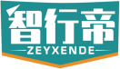 智行帝ZEYXENDE 