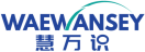 慧万识WAEWANSEY 