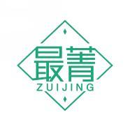 最菁  ZUIJING 