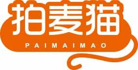 拍麦猫
paimaimao 