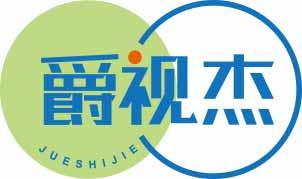 爵视杰JUESHIJIE 