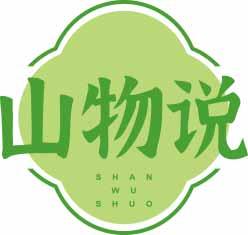 山物说
shanwushuo 