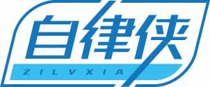 自律侠
zilvxia 