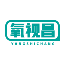 氧视昌 