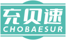 充贝速CHOBAESUR 