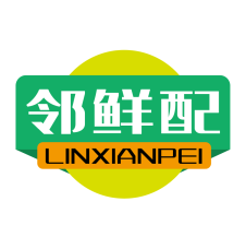 邻鲜配 