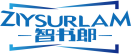 智书郎ZIYSURLAM 