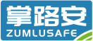 掌路安ZUMLUSAFE 