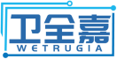 卫全嘉WETRUGIA 