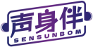 声身伴SENSUNBOM 