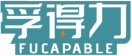 孚得力FUCAPABLE 