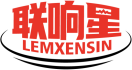 联响星LEMXENSIN 